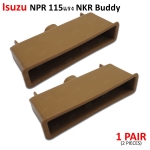 หลุมดึงประตู หลุมมือดึงในประตู ข้างซ้าย+ขวา 2 ชิ้น สีน้ำตาล สำหรับ Isuzu NPR NKR Buddy Truck 115HP